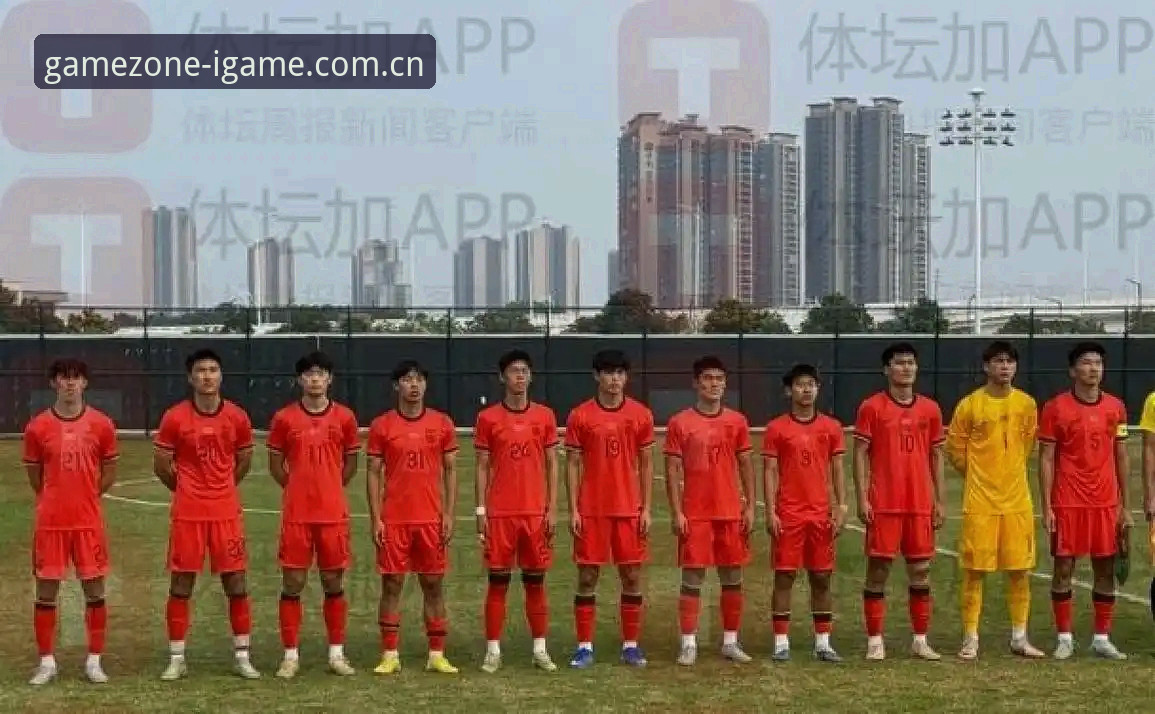 U19国足0-3完败突尼斯——看台上能学到的东西，比想象中多
