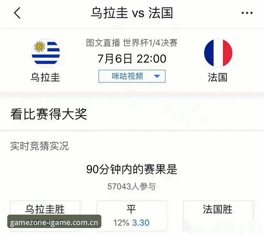 老球迷用爱游戏平台追登贝莱——从数据到实战，世界杯前他的状态真靠谱吗？