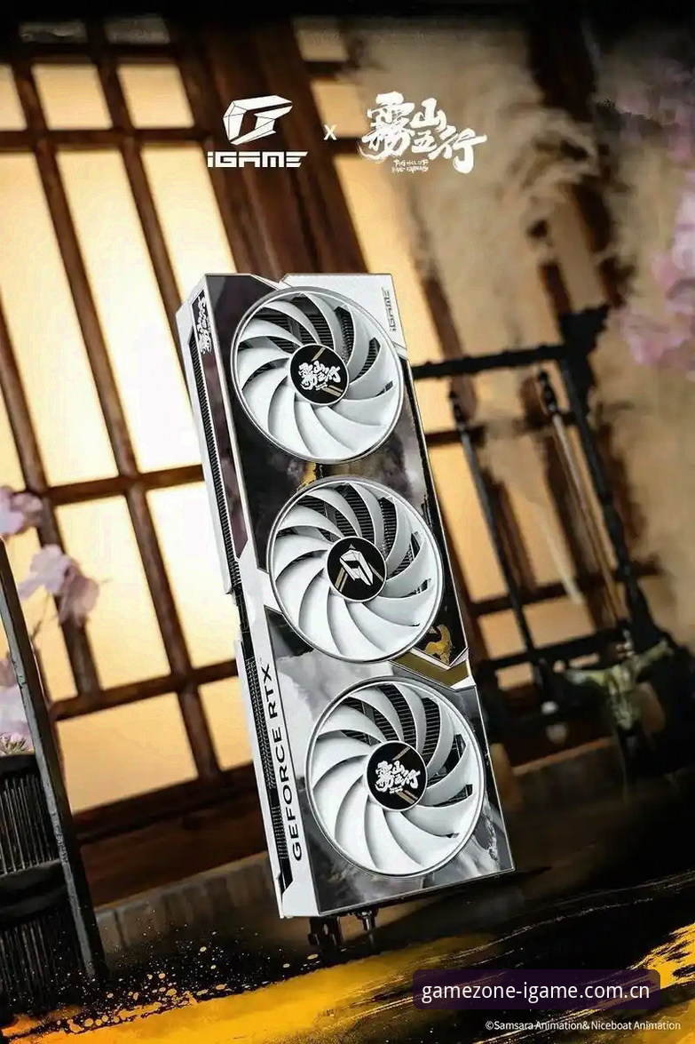 焕新上线棋牌赛事评测 棋牌赛事评测进入“场景化”时代:爱游戏IGAME焕新上线的深度解析