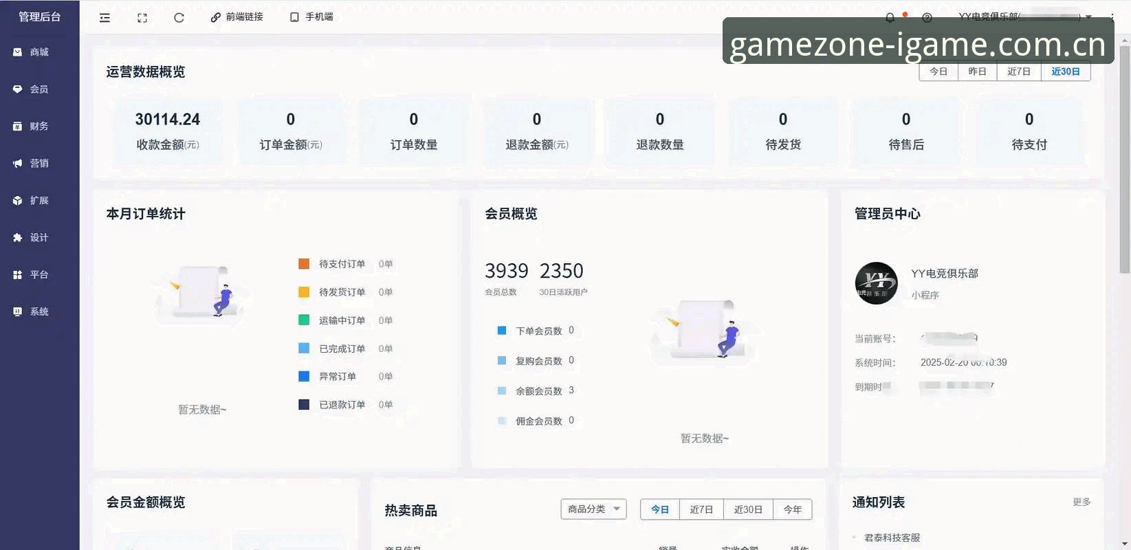 什么数据能让电竞玩家把爱游戏平台设为浏览器首页？听我算一笔账