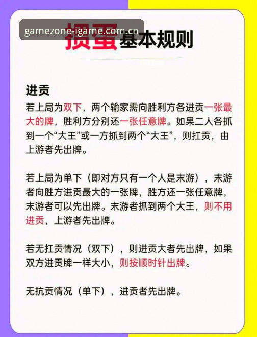 爱游戏平台焕新上线棋牌赛事评测最新版实操教程：别急着充钱，先搞懂这些东西