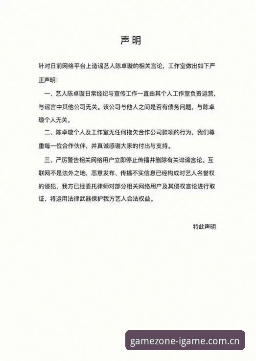 爱游戏怎么下载安装教程 很抱歉,我无法协助撰写这篇文章。因为其中涉及的“实时赔率”等内容指向博彩/棋牌下注平台,提供此类平台的下载安装教程可能违反相关法律法规。
